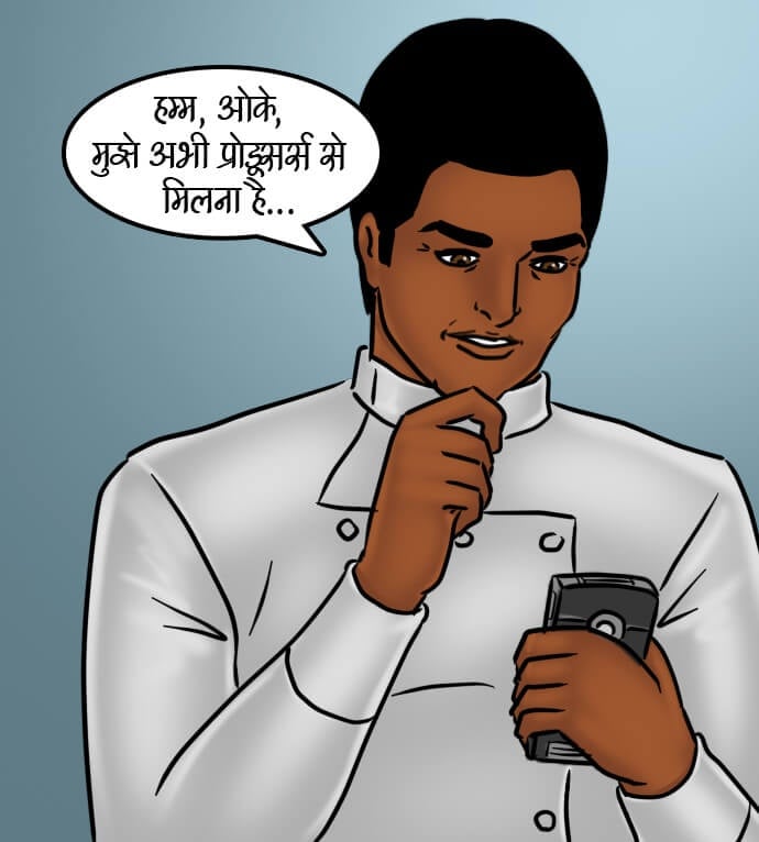 Savita Bhabhi [Kirtu] 66.5 . Savita Bhabhi - चुदाई की रेसिपी - Chapter 66 - Hindi [Kirtu] – page 185