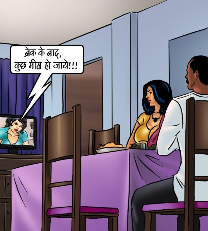 Savita Bhabhi [Kirtu] 66.5 . Savita Bhabhi - चुदाई की रेसिपी - Chapter 66 - Hindi [Kirtu] – page 25