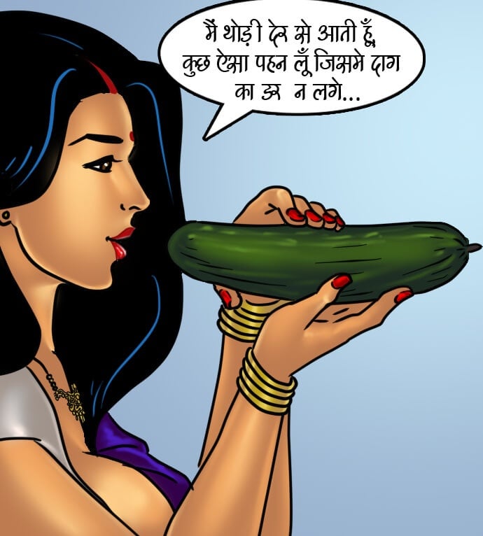 Savita Bhabhi [Kirtu] 66.5 . Savita Bhabhi - चुदाई की रेसिपी - Chapter 66 - Hindi [Kirtu] – page 46