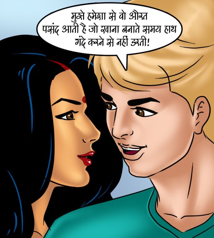 Savita Bhabhi [Kirtu] 66.5 . Savita Bhabhi - चुदाई की रेसिपी - Chapter 66 - Hindi [Kirtu] – page 61