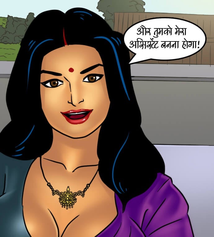 Savita Bhabhi [Kirtu] 66.5 . Savita Bhabhi - चुदाई की रेसिपी - Chapter 66 - Hindi [Kirtu] – page 91