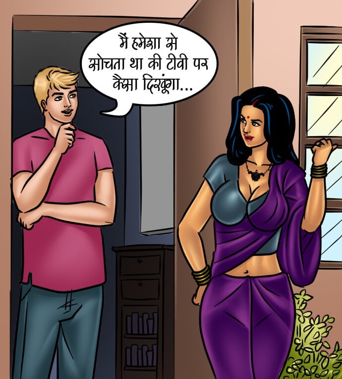 Savita Bhabhi [Kirtu] 66.5 . Savita Bhabhi - चुदाई की रेसिपी - Chapter 66 - Hindi [Kirtu] – page 92