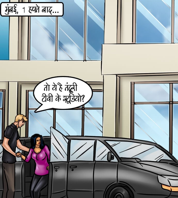 Savita Bhabhi [Kirtu] 66.5 . Savita Bhabhi - चुदाई की रेसिपी - Chapter 66 - Hindi [Kirtu] – page 94