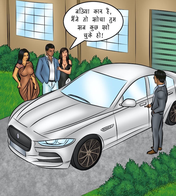 Savita Bhabhi [Kirtu] 107.5 . Savita Bhabhi - Hindi - Chapter 107 - शानदार एक्टिंग से बहुओं को घर लाना [Kirtu] – page 18
