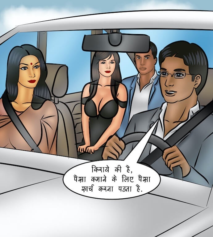 Savita Bhabhi [Kirtu] 107.5 . Savita Bhabhi - Hindi - Chapter 107 - शानदार एक्टिंग से बहुओं को घर लाना [Kirtu] – page 19