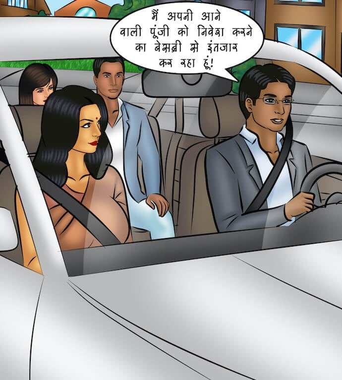 Savita Bhabhi [Kirtu] 107.5 . Savita Bhabhi - Hindi - Chapter 107 - शानदार एक्टिंग से बहुओं को घर लाना [Kirtu] – page 20