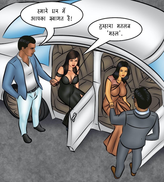 Savita Bhabhi [Kirtu] 107.5 . Savita Bhabhi - Hindi - Chapter 107 - शानदार एक्टिंग से बहुओं को घर लाना [Kirtu] – page 29