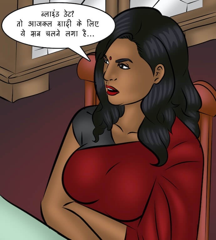 Savita Bhabhi [Kirtu] 107.5 . Savita Bhabhi - Hindi - Chapter 107 - शानदार एक्टिंग से बहुओं को घर लाना [Kirtu] – page 38