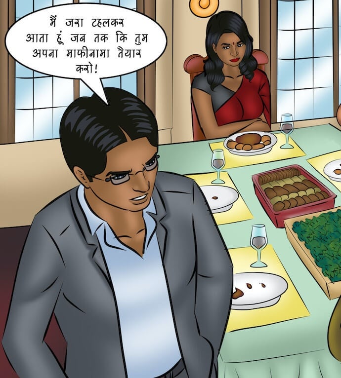 Savita Bhabhi [Kirtu] 107.5 . Savita Bhabhi - Hindi - Chapter 107 - शानदार एक्टिंग से बहुओं को घर लाना [Kirtu] – page 52