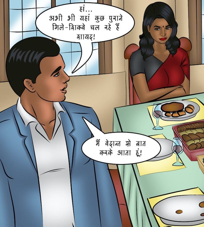 Savita Bhabhi [Kirtu] 107.5 . Savita Bhabhi - Hindi - Chapter 107 - शानदार एक्टिंग से बहुओं को घर लाना [Kirtu] – page 53