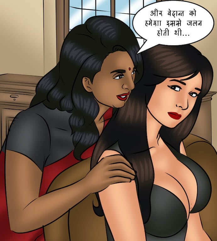 Savita Bhabhi [Kirtu] 107.5 . Savita Bhabhi - Hindi - Chapter 107 - शानदार एक्टिंग से बहुओं को घर लाना [Kirtu] – page 61