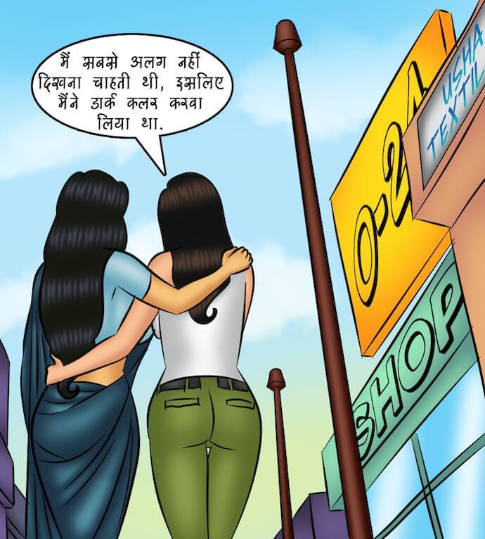 Savita Bhabhi [Kirtu] 109.5 . Savita Bhabhi - Hindi - Chapter 109 - आग फिर से भड़काना [Kirtu] – page 10