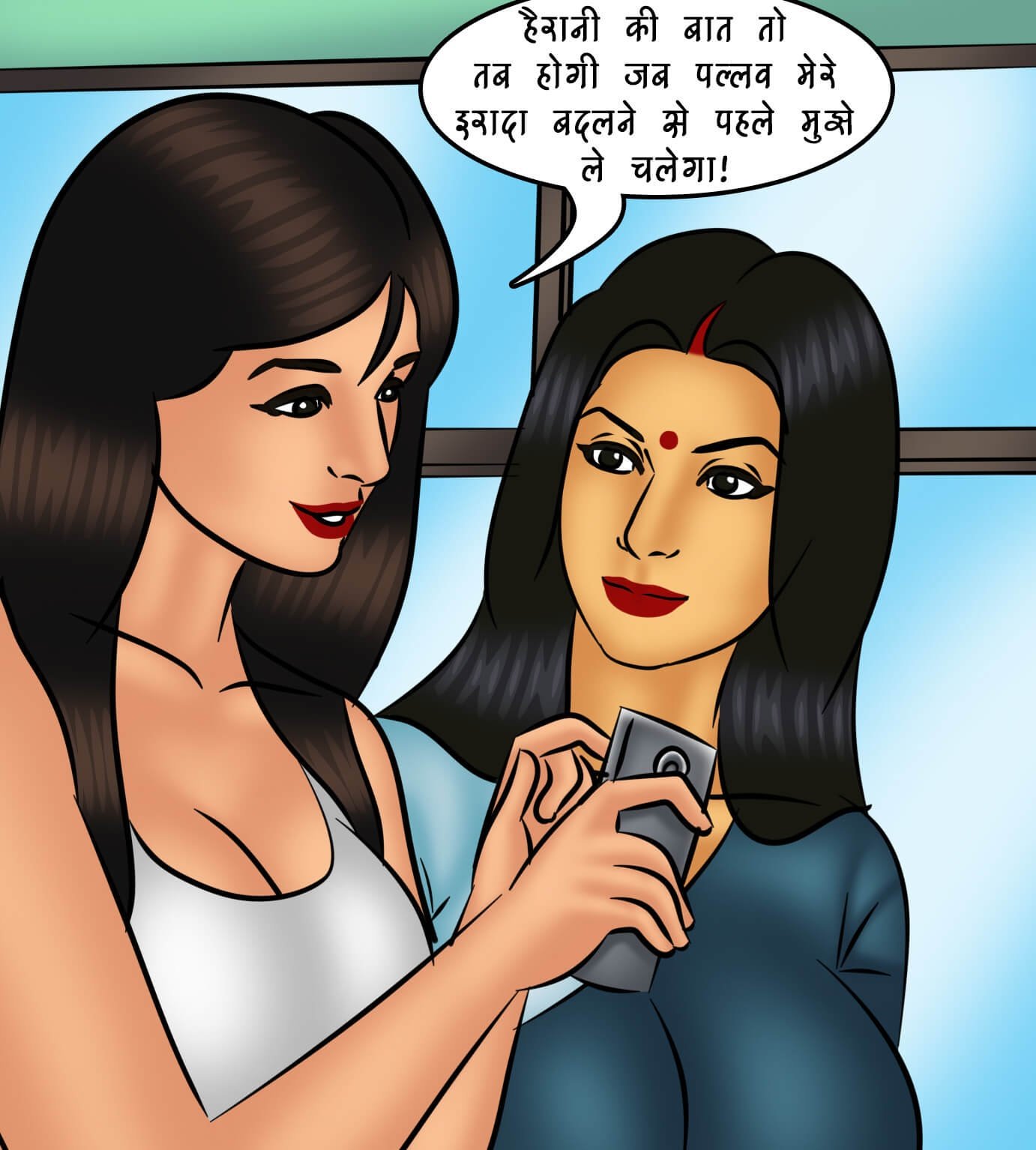 Savita Bhabhi [Kirtu] 109.5 . Savita Bhabhi - Hindi - Chapter 109 - आग फिर से भड़काना [Kirtu] – page 12