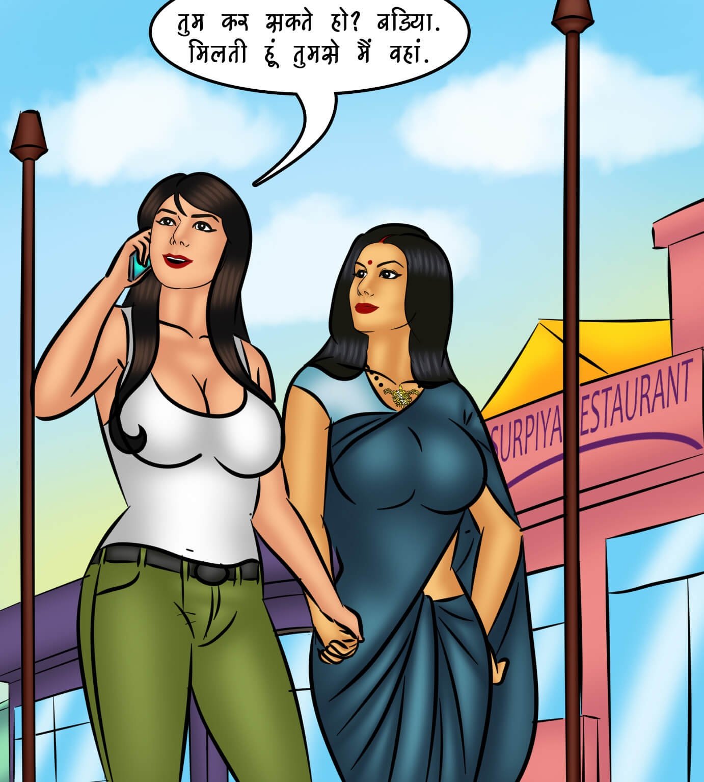Savita Bhabhi [Kirtu] 109.5 . Savita Bhabhi - Hindi - Chapter 109 - आग फिर से भड़काना [Kirtu] – page 13