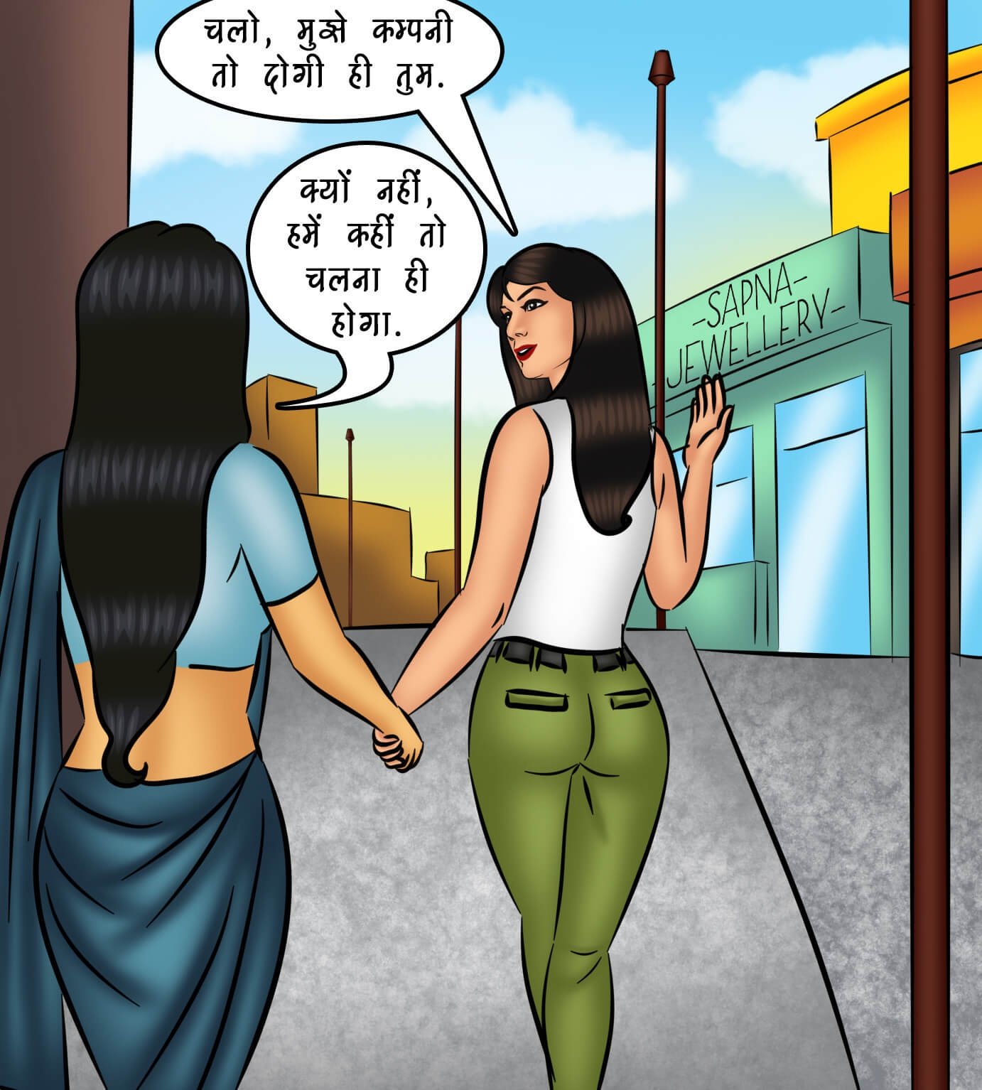 Savita Bhabhi [Kirtu] 109.5 . Savita Bhabhi - Hindi - Chapter 109 - आग फिर से भड़काना [Kirtu] – page 14