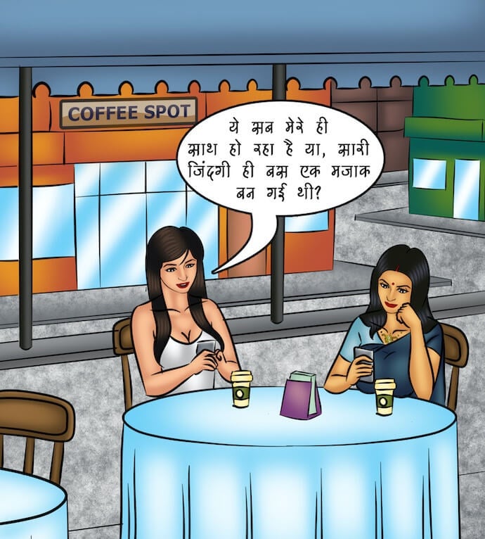 Savita Bhabhi [Kirtu] 109.5 . Savita Bhabhi - Hindi - Chapter 109 - आग फिर से भड़काना [Kirtu] – page 2