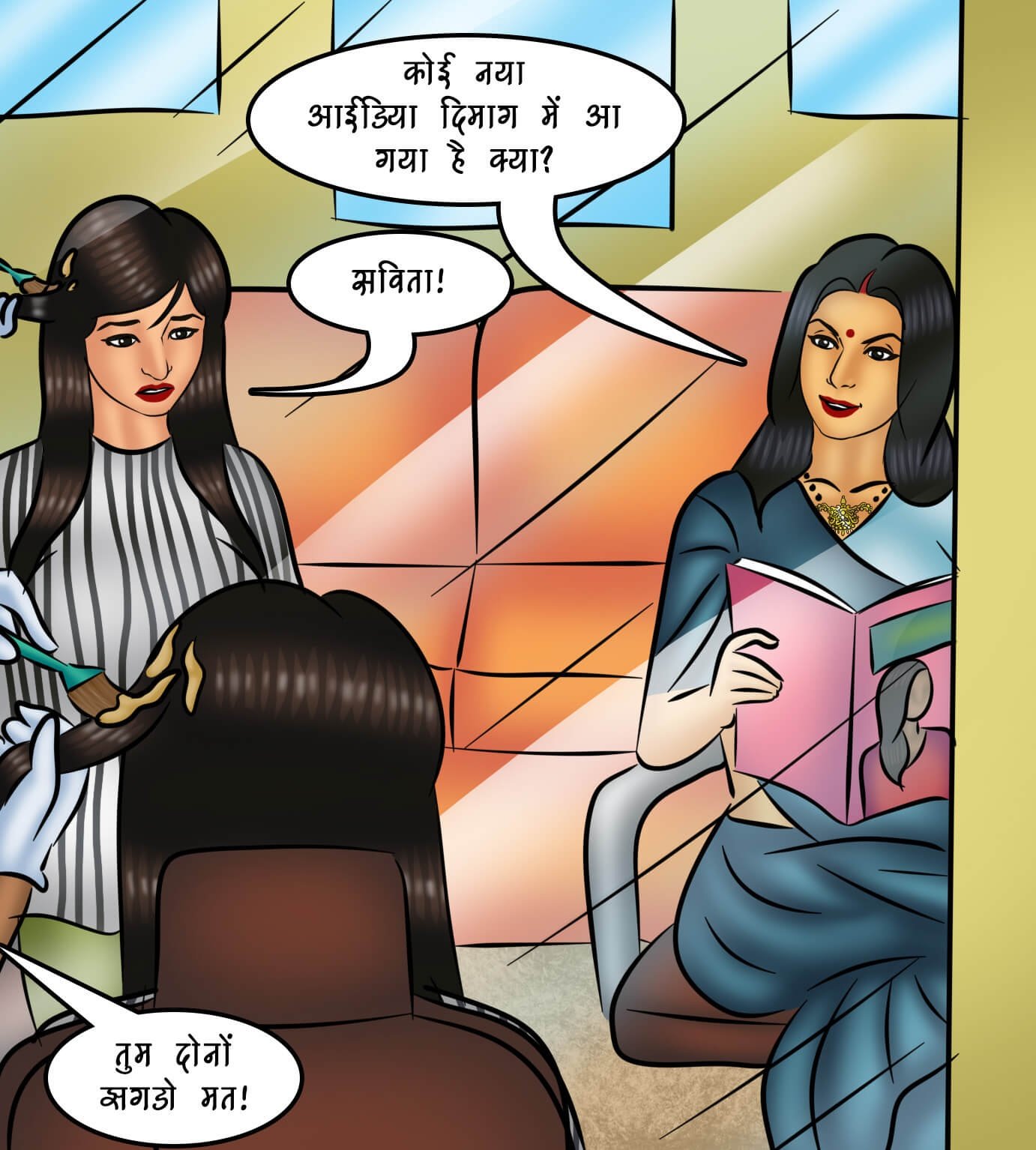 Savita Bhabhi [Kirtu] 109.5 . Savita Bhabhi - Hindi - Chapter 109 - आग फिर से भड़काना [Kirtu] – page 24