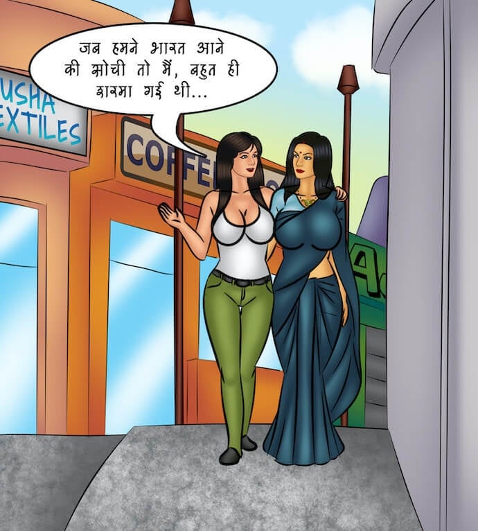 Savita Bhabhi [Kirtu] 109.5 . Savita Bhabhi - Hindi - Chapter 109 - आग फिर से भड़काना [Kirtu] – page 9