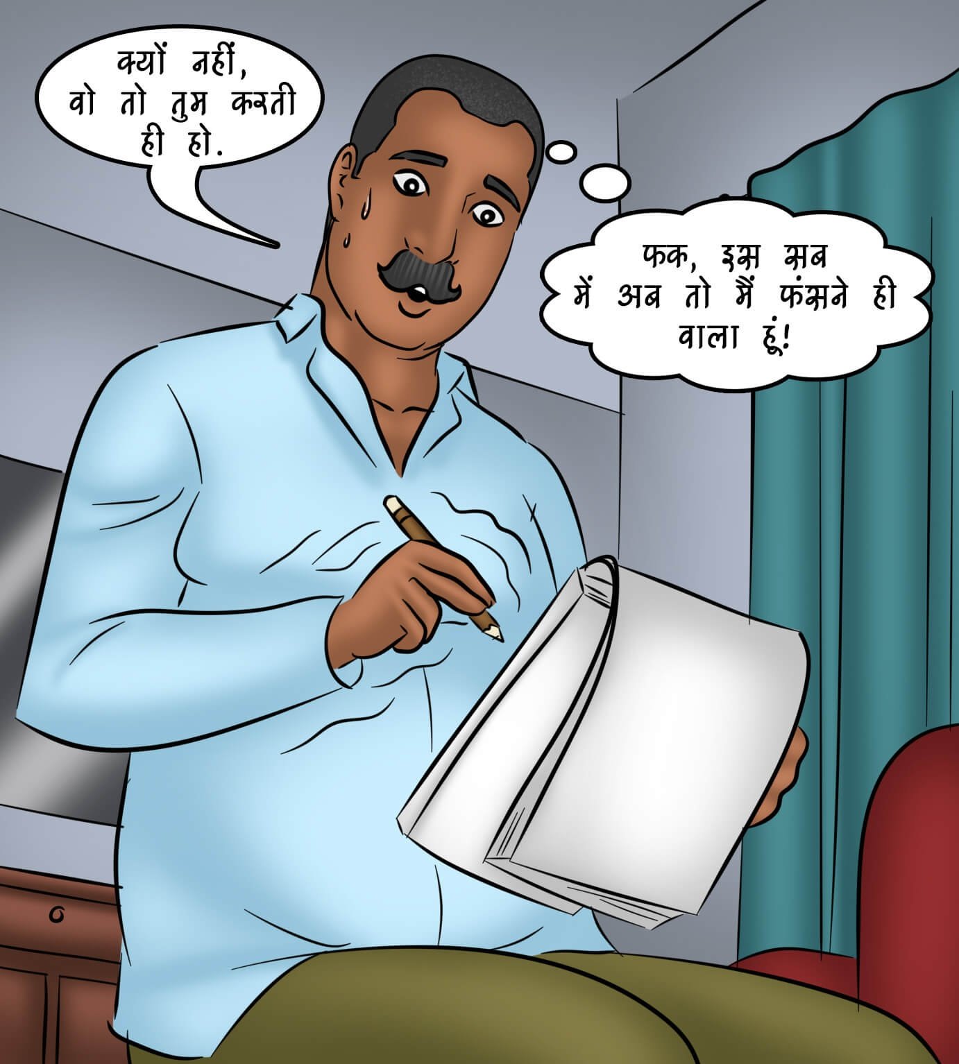 Savita Bhabhi [Kirtu] 109.5 . Savita Bhabhi - Hindi - Chapter 109 - आग फिर से भड़काना [Kirtu] – page 57