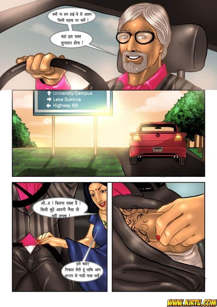 Savita Bhabhi [Kirtu] 10.5 . Savita Bhabhi - मैं बनूँगी मिस इन्डिया - Chapter 10 - Hindi [Kirtu] – page 11