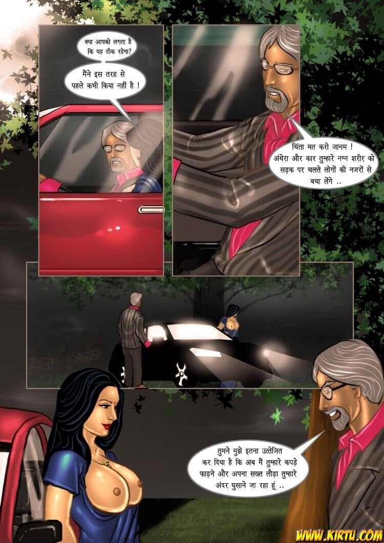 Savita Bhabhi [Kirtu] 10.5 . Savita Bhabhi - मैं बनूँगी मिस इन्डिया - Chapter 10 - Hindi [Kirtu] – page 22