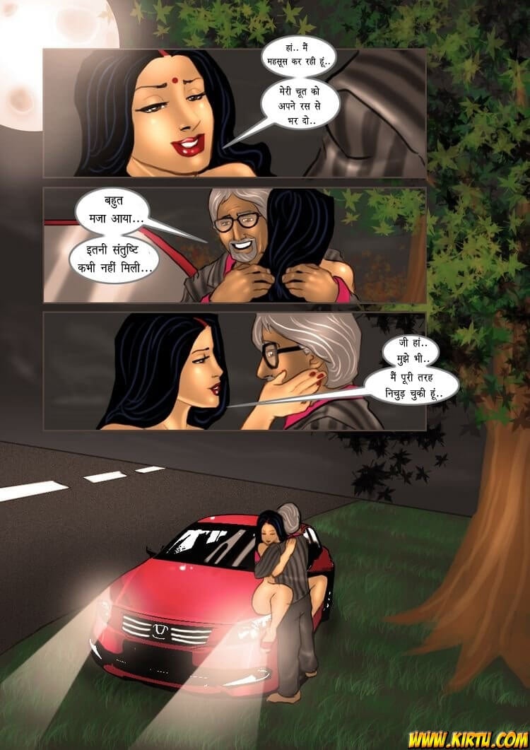 Savita Bhabhi [Kirtu] 10.5 . Savita Bhabhi - मैं बनूँगी मिस इन्डिया - Chapter 10 - Hindi [Kirtu] – page 32