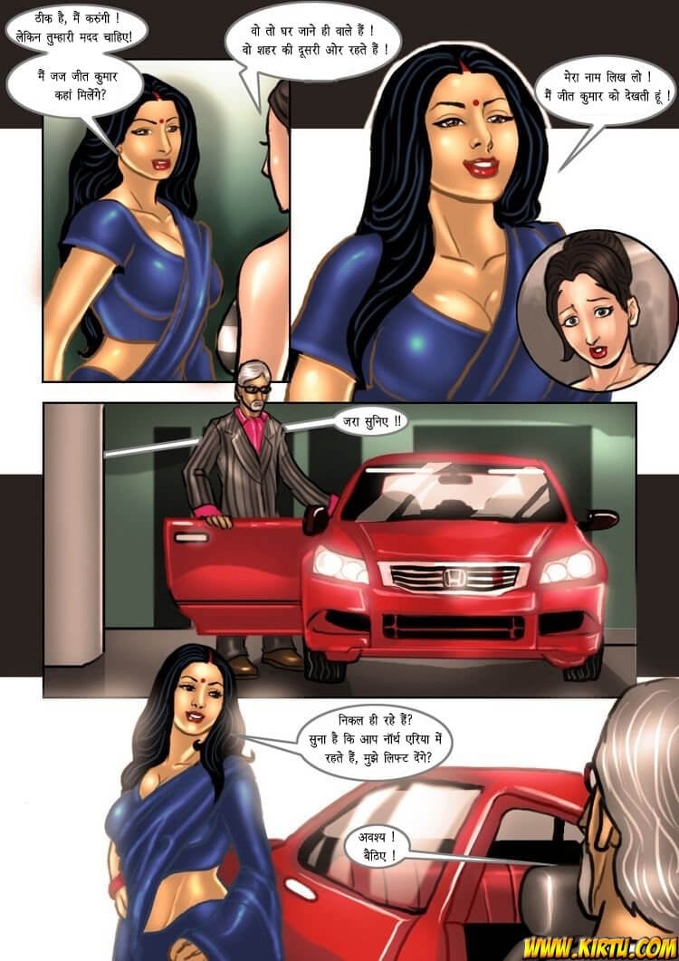 Savita Bhabhi [Kirtu] 10.5 . Savita Bhabhi - मैं बनूँगी मिस इन्डिया - Chapter 10 - Hindi [Kirtu] – page 8
