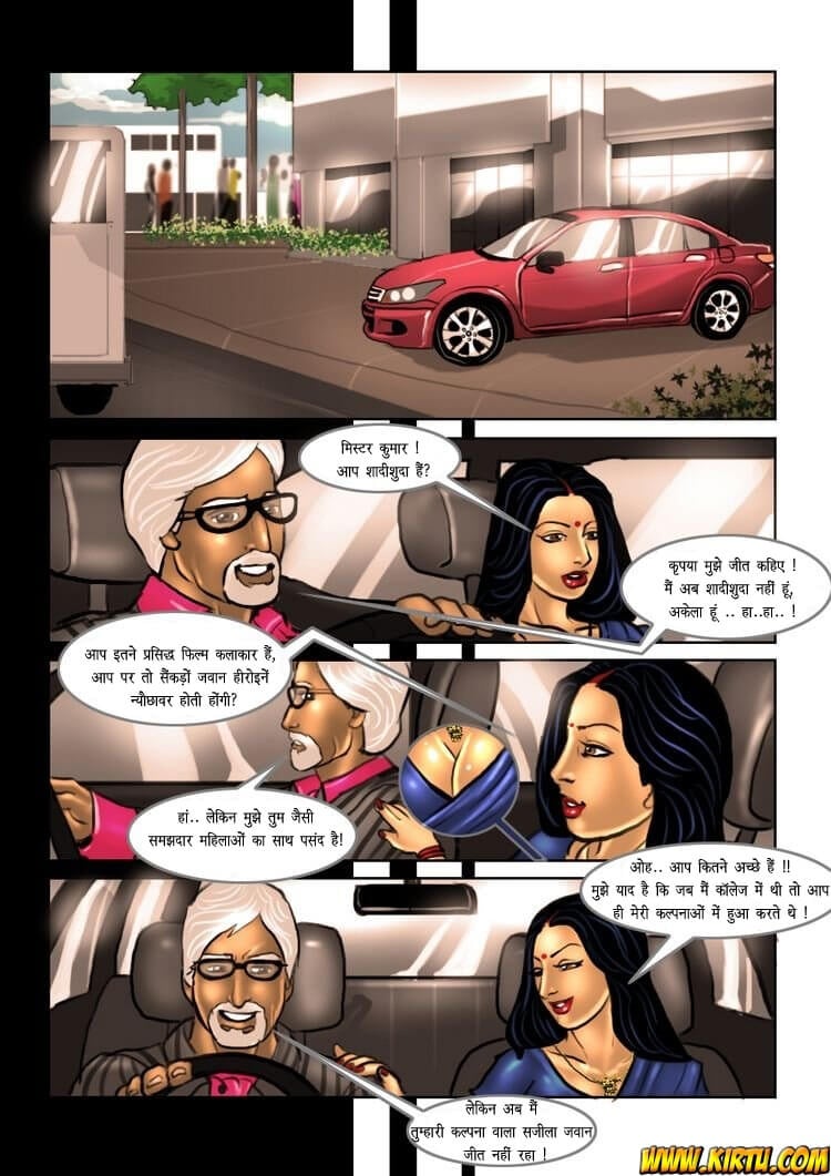 Savita Bhabhi [Kirtu] 10.5 . Savita Bhabhi - मैं बनूँगी मिस इन्डिया - Chapter 10 - Hindi [Kirtu] – page 9