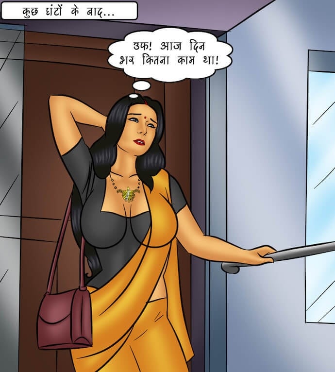 Savita Bhabhi [Kirtu] 101.5 . Savita Bhabhi - गर्मी में 69 - Chapter 101 - Hindi [Kirtu] – page 55