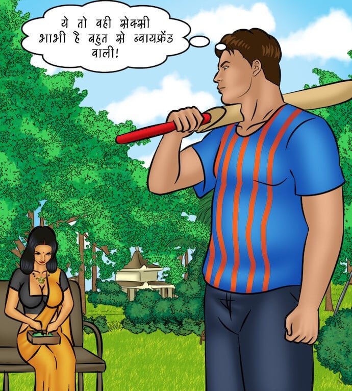 Savita Bhabhi [Kirtu] 101.5 . Savita Bhabhi - गर्मी में 69 - Chapter 101 - Hindi [Kirtu] – page 58