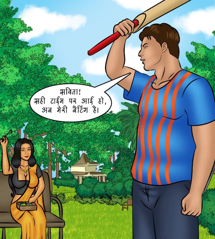 Savita Bhabhi [Kirtu] 101.5 . Savita Bhabhi - गर्मी में 69 - Chapter 101 - Hindi [Kirtu] – page 59