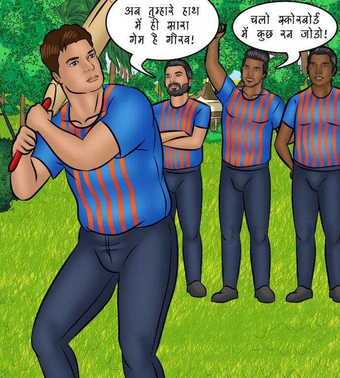 Savita Bhabhi [Kirtu] 101.5 . Savita Bhabhi - गर्मी में 69 - Chapter 101 - Hindi [Kirtu] – page 60