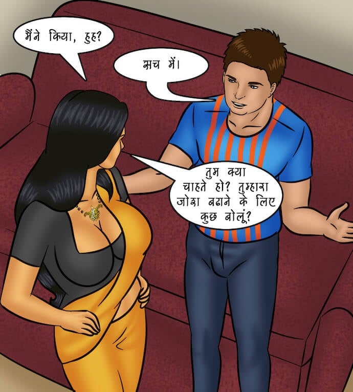 Savita Bhabhi [Kirtu] 101.5 . Savita Bhabhi - गर्मी में 69 - Chapter 101 - Hindi [Kirtu] – page 73