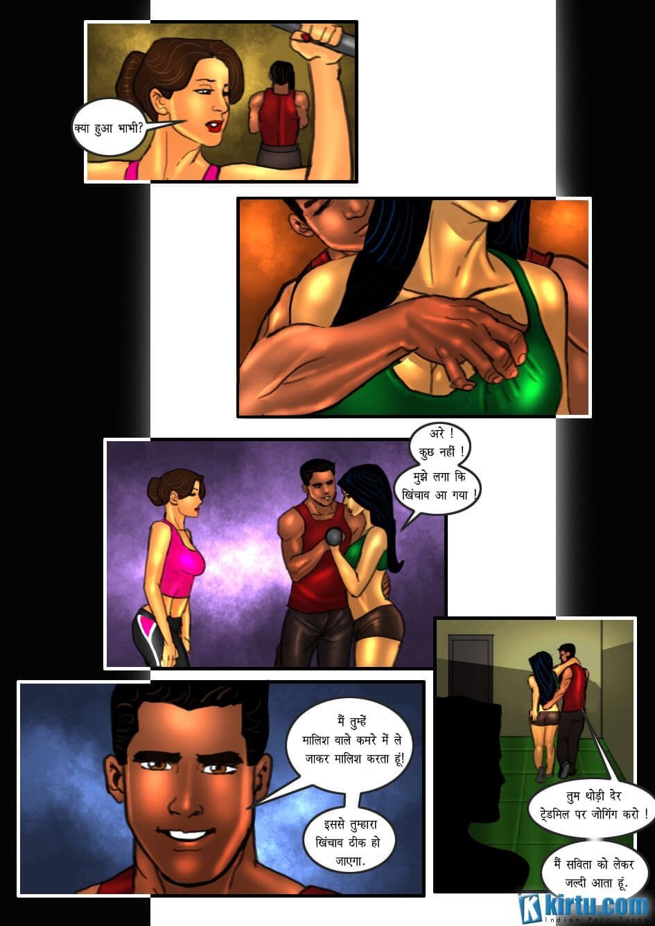 Savita Bhabhi [Kirtu] 20.5 . Savita Bhabhi - यौन-कसरत - Chapter 20 - Hindi [Kirtu] – page 11