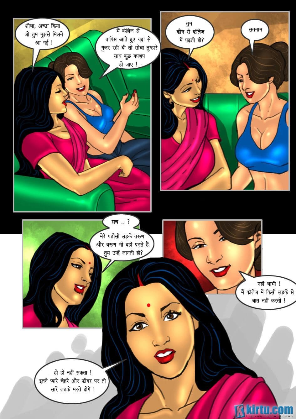 Savita Bhabhi [Kirtu] 20.5 . Savita Bhabhi - यौन-कसरत - Chapter 20 - Hindi [Kirtu] – page 2