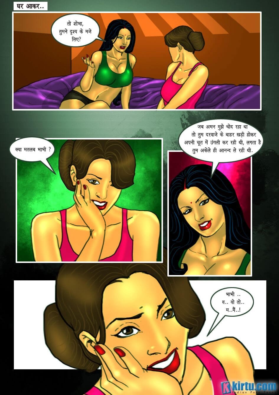 Savita Bhabhi [Kirtu] 20.5 . Savita Bhabhi - यौन-कसरत - Chapter 20 - Hindi [Kirtu] – page 23