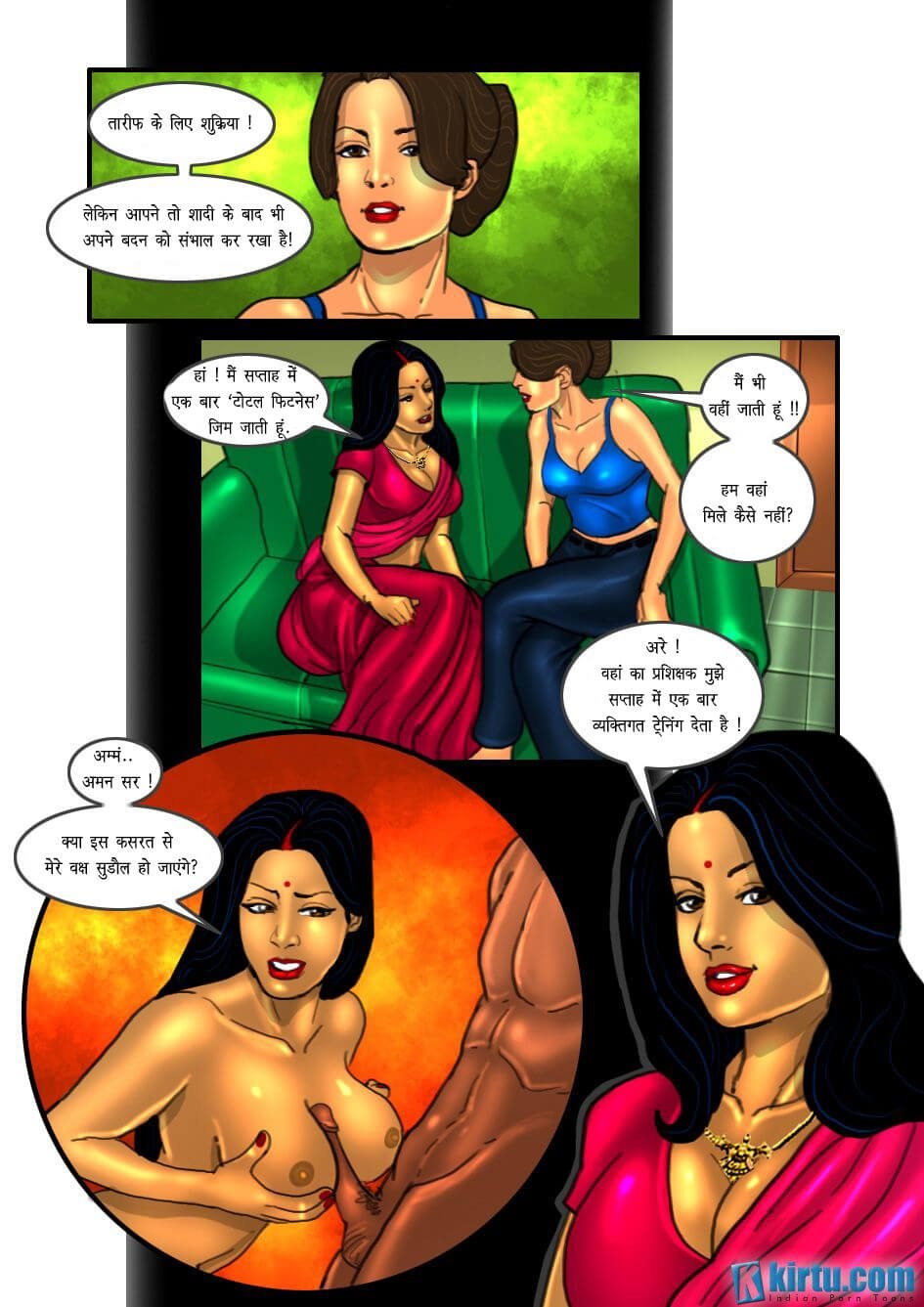 Savita Bhabhi [Kirtu] 20.5 . Savita Bhabhi - यौन-कसरत - Chapter 20 - Hindi [Kirtu] – page 3