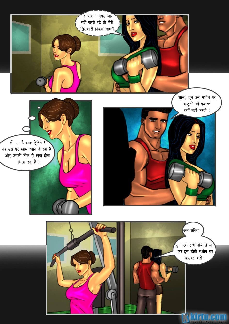 Savita Bhabhi [Kirtu] 20.5 . Savita Bhabhi - यौन-कसरत - Chapter 20 - Hindi [Kirtu] – page 8