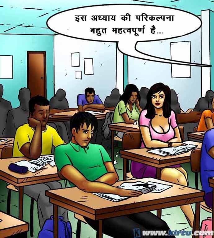 Savita Bhabhi [Kirtu] 69.5 . Savita Bhabhi - छात्रों का मामला – सविता भाभी गयी – XXX अपार्टमेंट में - Chapter 69 - Hindi [Kirtu] – page 1