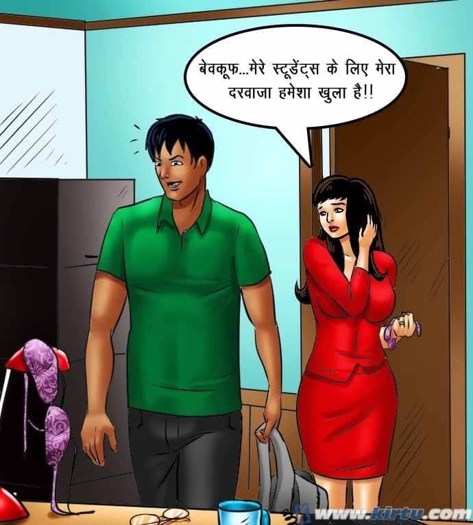 Savita Bhabhi [Kirtu] 69.5 . Savita Bhabhi - छात्रों का मामला – सविता भाभी गयी – XXX अपार्टमेंट में - Chapter 69 - Hindi [Kirtu] – page 100