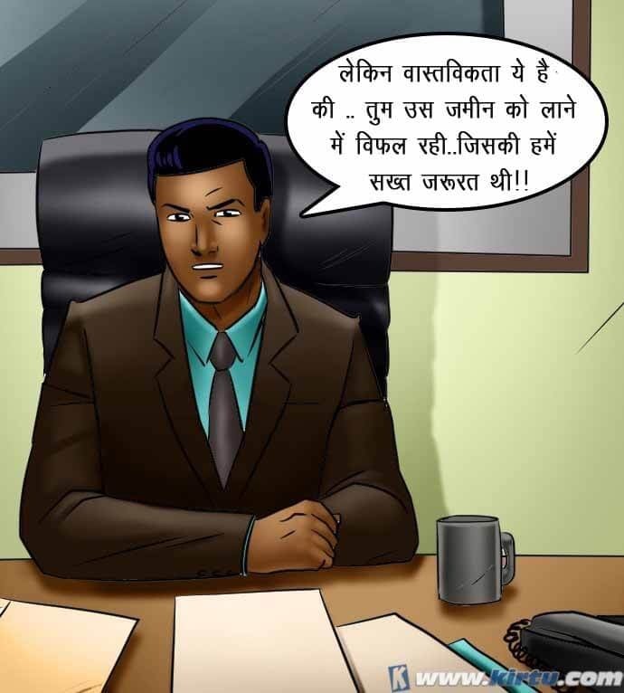 Savita Bhabhi [Kirtu] 69.5 . Savita Bhabhi - छात्रों का मामला – सविता भाभी गयी – XXX अपार्टमेंट में - Chapter 69 - Hindi [Kirtu] – page 104