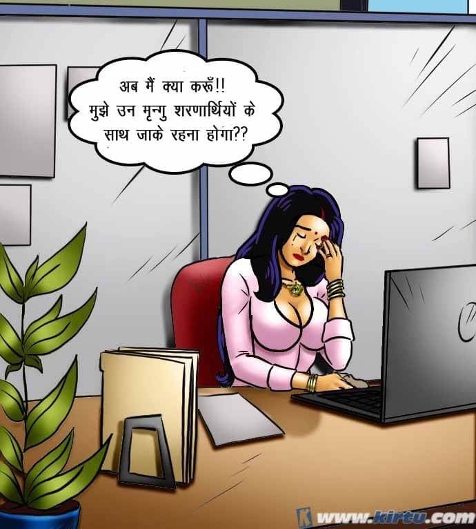Savita Bhabhi [Kirtu] 69.5 . Savita Bhabhi - छात्रों का मामला – सविता भाभी गयी – XXX अपार्टमेंट में - Chapter 69 - Hindi [Kirtu] – page 109