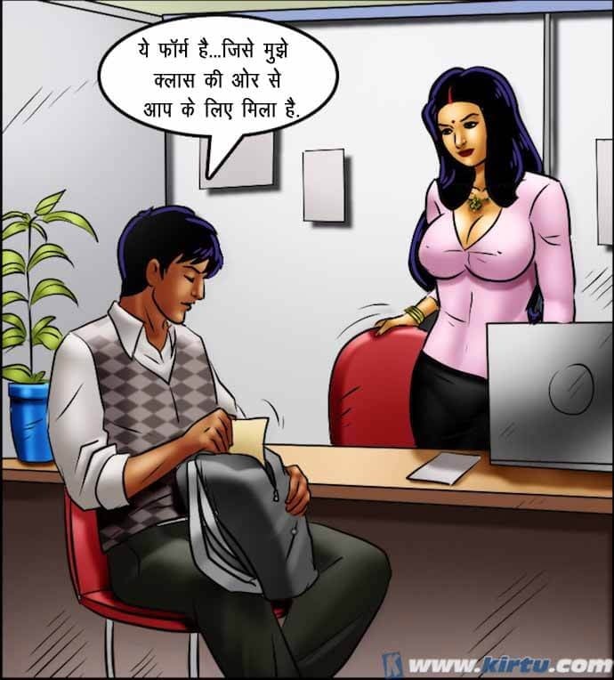 Savita Bhabhi [Kirtu] 69.5 . Savita Bhabhi - छात्रों का मामला – सविता भाभी गयी – XXX अपार्टमेंट में - Chapter 69 - Hindi [Kirtu] – page 118