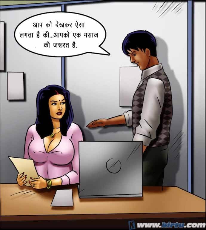 Savita Bhabhi [Kirtu] 69.5 . Savita Bhabhi - छात्रों का मामला – सविता भाभी गयी – XXX अपार्टमेंट में - Chapter 69 - Hindi [Kirtu] – page 121