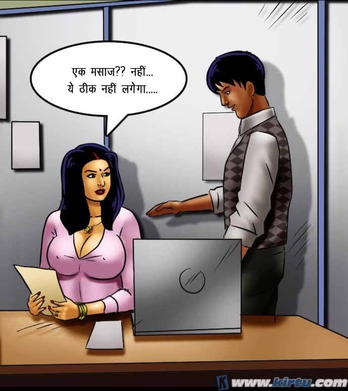 Savita Bhabhi [Kirtu] 69.5 . Savita Bhabhi - छात्रों का मामला – सविता भाभी गयी – XXX अपार्टमेंट में - Chapter 69 - Hindi [Kirtu] – page 122