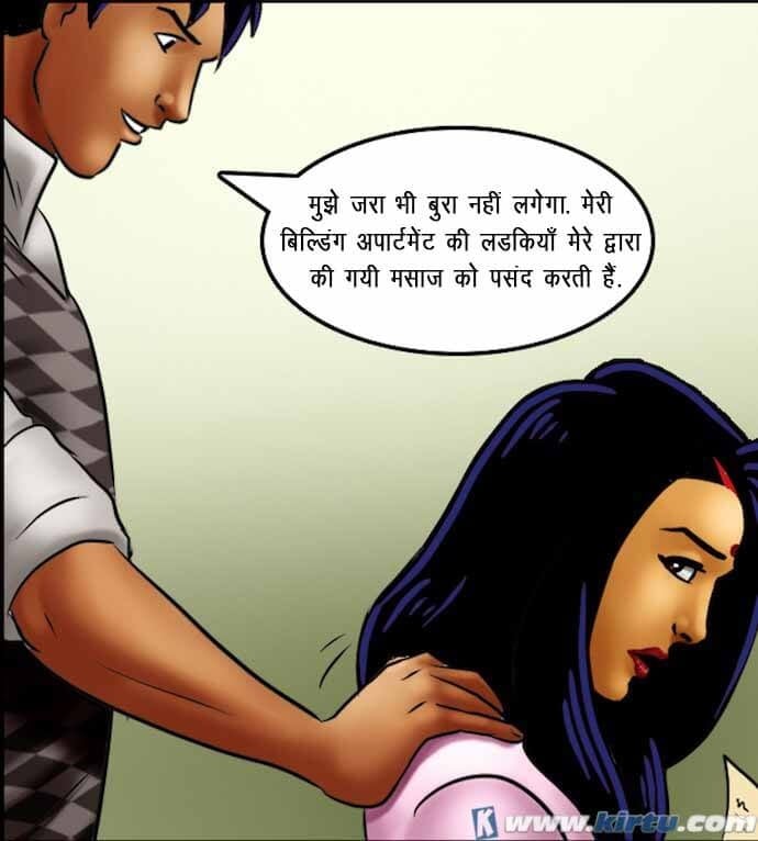 Savita Bhabhi [Kirtu] 69.5 . Savita Bhabhi - छात्रों का मामला – सविता भाभी गयी – XXX अपार्टमेंट में - Chapter 69 - Hindi [Kirtu] – page 123