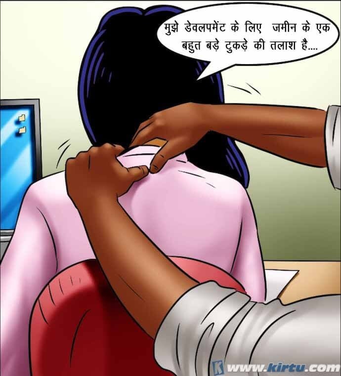 Savita Bhabhi [Kirtu] 69.5 . Savita Bhabhi - छात्रों का मामला – सविता भाभी गयी – XXX अपार्टमेंट में - Chapter 69 - Hindi [Kirtu] – page 128