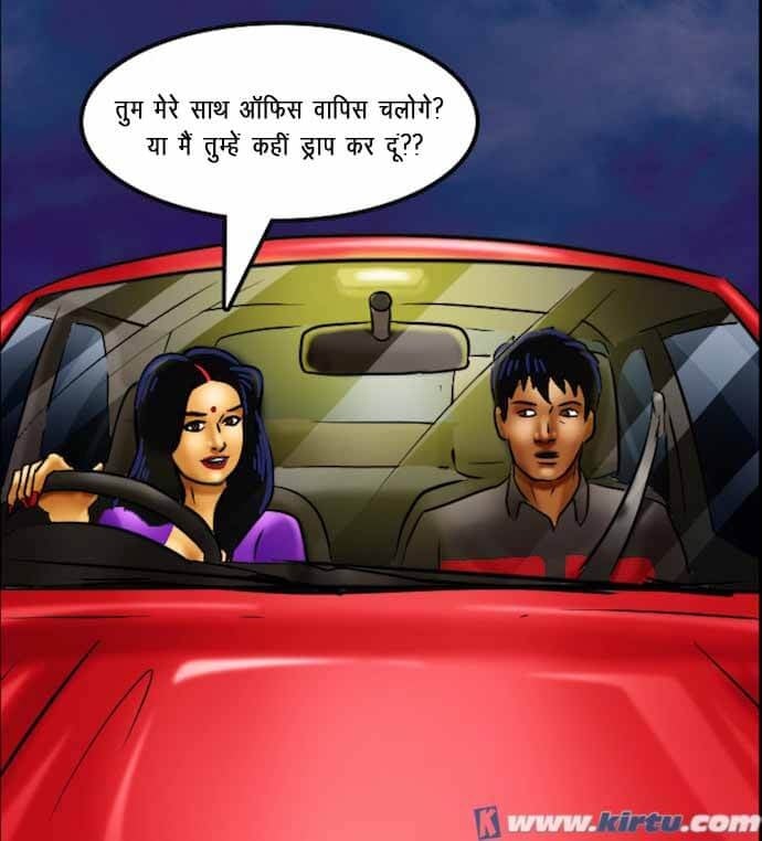 Savita Bhabhi [Kirtu] 69.5 . Savita Bhabhi - छात्रों का मामला – सविता भाभी गयी – XXX अपार्टमेंट में - Chapter 69 - Hindi [Kirtu] – page 133