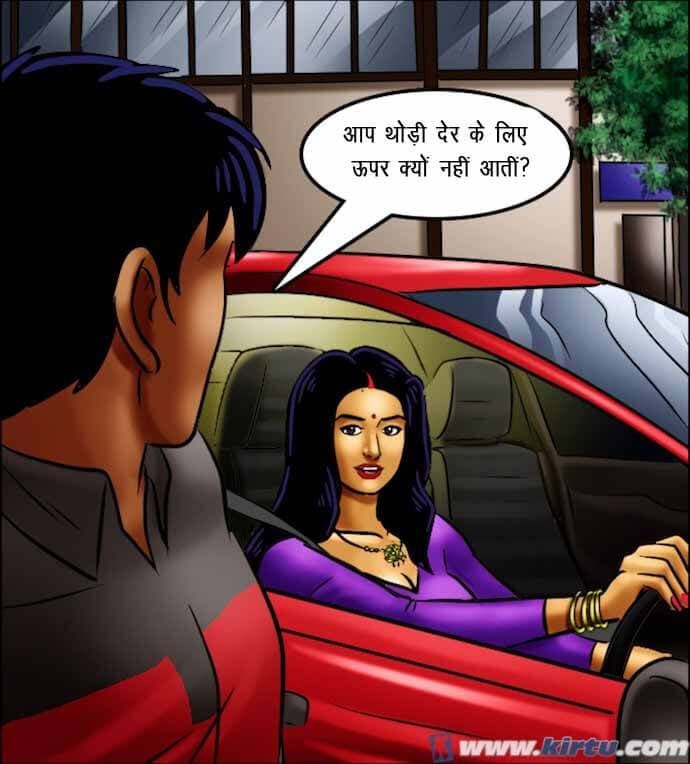 Savita Bhabhi [Kirtu] 69.5 . Savita Bhabhi - छात्रों का मामला – सविता भाभी गयी – XXX अपार्टमेंट में - Chapter 69 - Hindi [Kirtu] – page 135