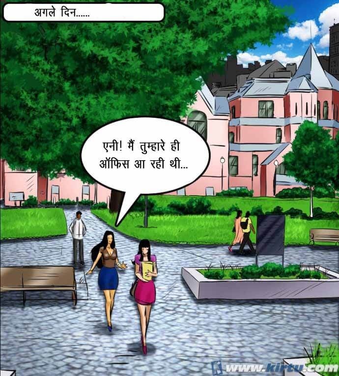 Savita Bhabhi [Kirtu] 69.5 . Savita Bhabhi - छात्रों का मामला – सविता भाभी गयी – XXX अपार्टमेंट में - Chapter 69 - Hindi [Kirtu] – page 156